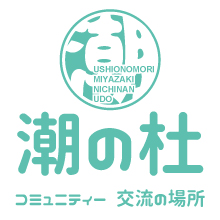 2016-ushio-logo011