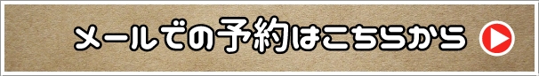 ushio-taiken-logo0