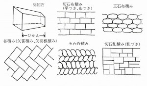 EHIME_2_5_2_3_2_2