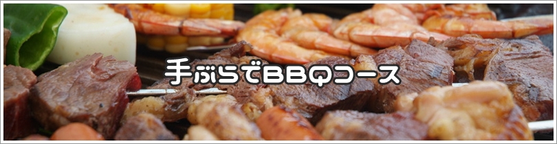 ushio-bbq-003