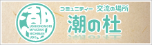 ushio-logo_2016